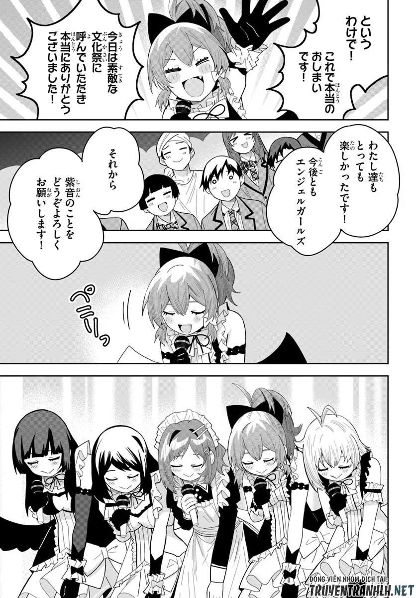 クラスメイトの元アイドルが、とにかく挙動不審なんです。 第31話 - 11