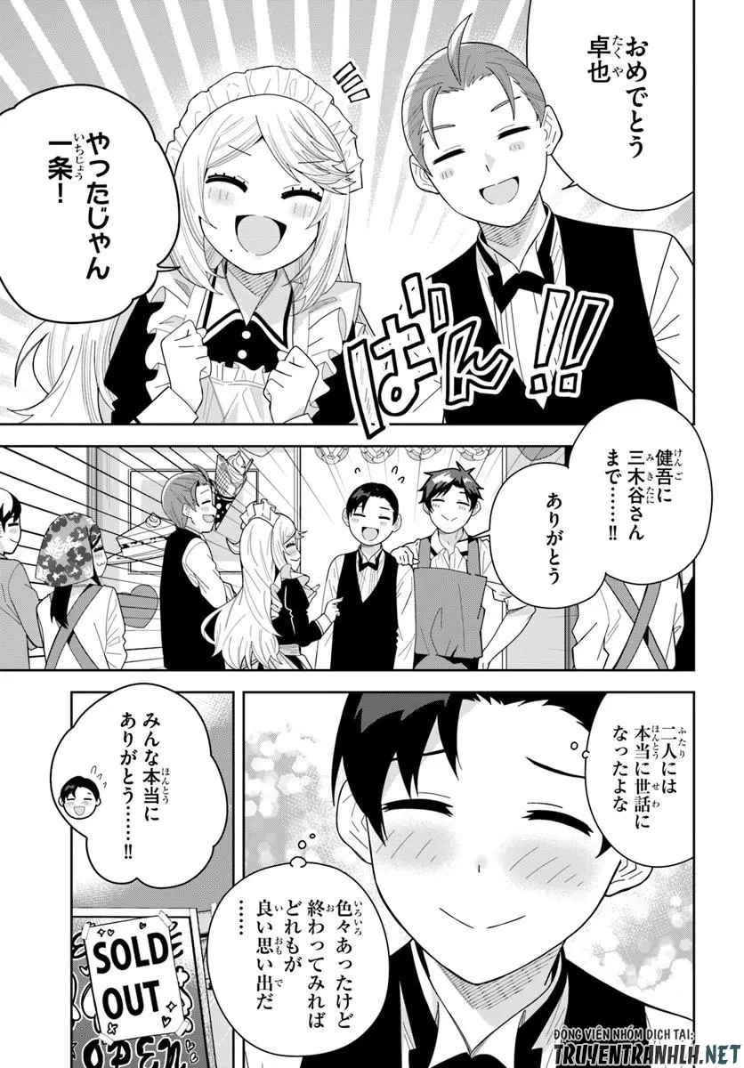 クラスメイトの元アイドルが、とにかく挙動不審なんです。 第31話 - 13