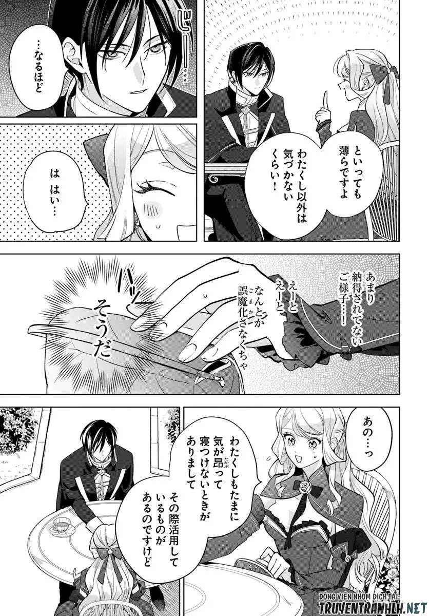 わたくしに恋してください! ～ループ二回目の悪役令嬢ですが破滅回避のため誘惑します～ 第9話 - 5