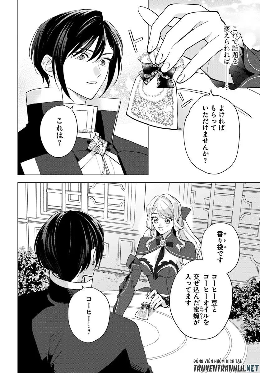 わたくしに恋してください! ～ループ二回目の悪役令嬢ですが破滅回避のため誘惑します～ 第9話 - 6