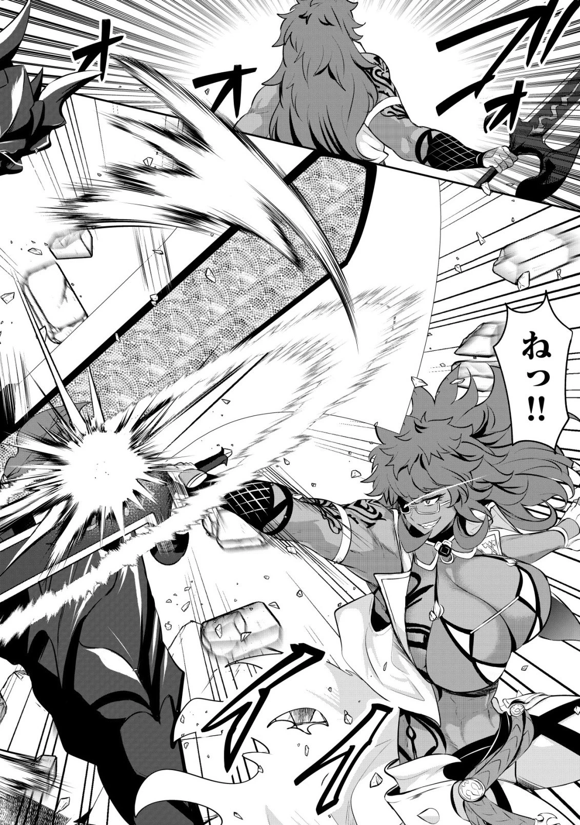 姉が剣聖で妹が賢者で 第36話 - 16