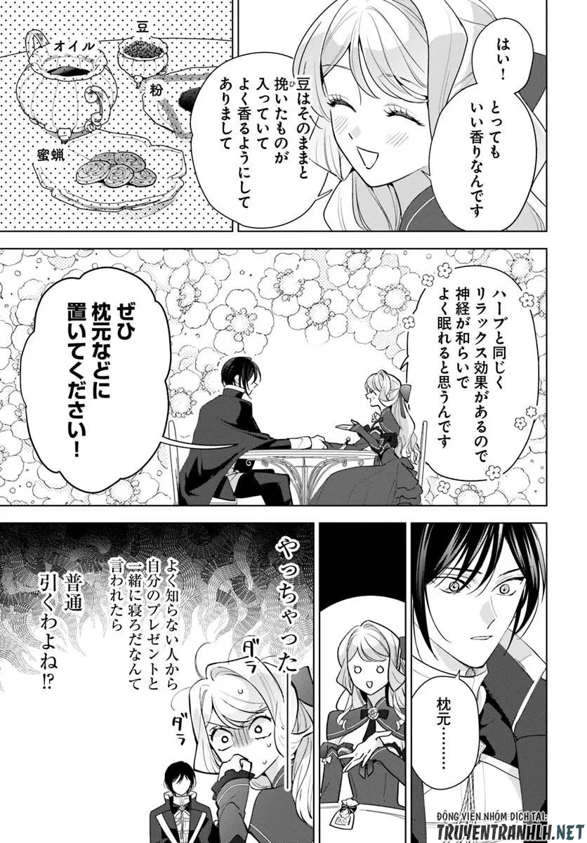 わたくしに恋してください! ～ループ二回目の悪役令嬢ですが破滅回避のため誘惑します～ 第9話 - 7