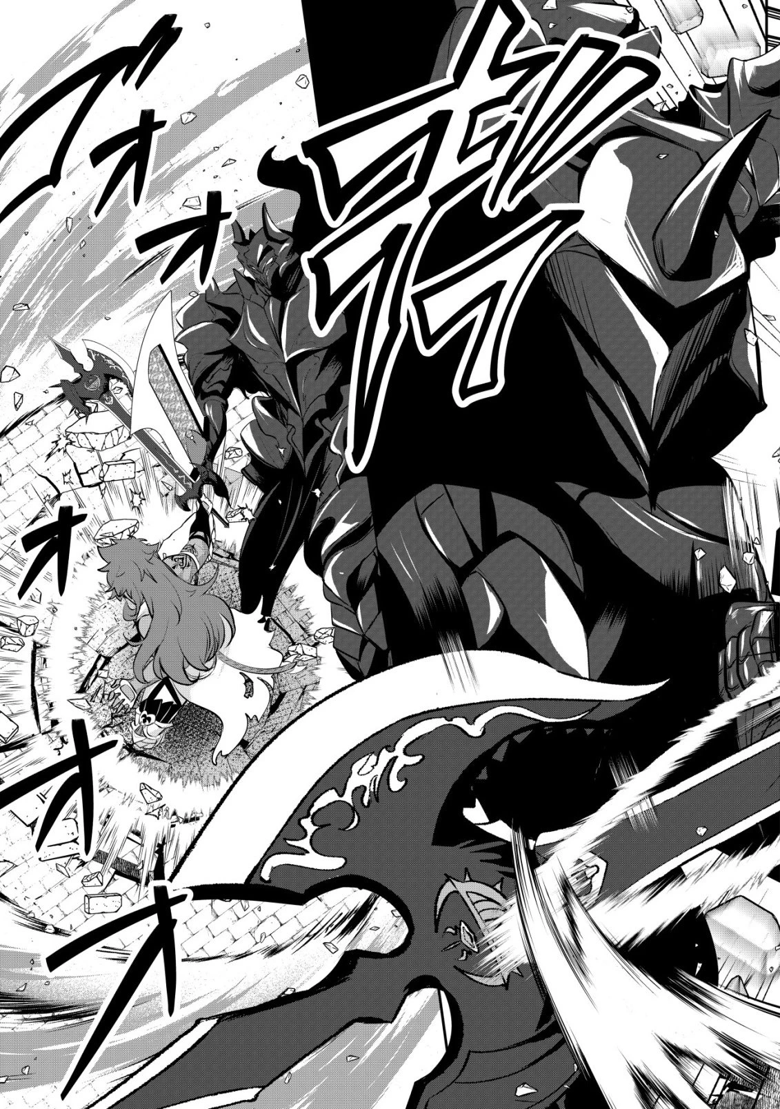 姉が剣聖で妹が賢者で 第36話 - 17