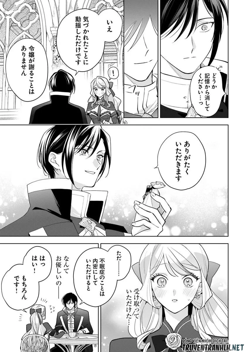わたくしに恋してください! ～ループ二回目の悪役令嬢ですが破滅回避のため誘惑します～ 第9話 - 9