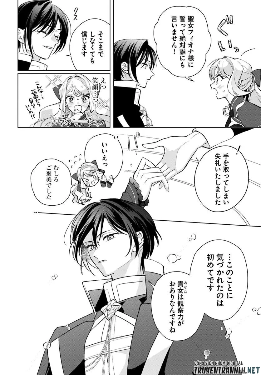 わたくしに恋してください! ～ループ二回目の悪役令嬢ですが破滅回避のため誘惑します～ 第9話 - 10