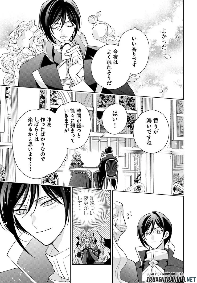 わたくしに恋してください! ～ループ二回目の悪役令嬢ですが破滅回避のため誘惑します～ 第9話 - 13