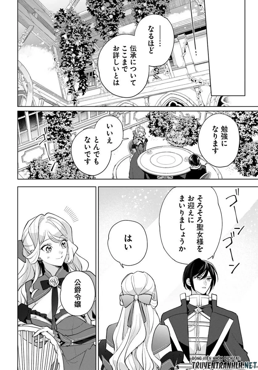 わたくしに恋してください! ～ループ二回目の悪役令嬢ですが破滅回避のため誘惑します～ 第9話 - 14