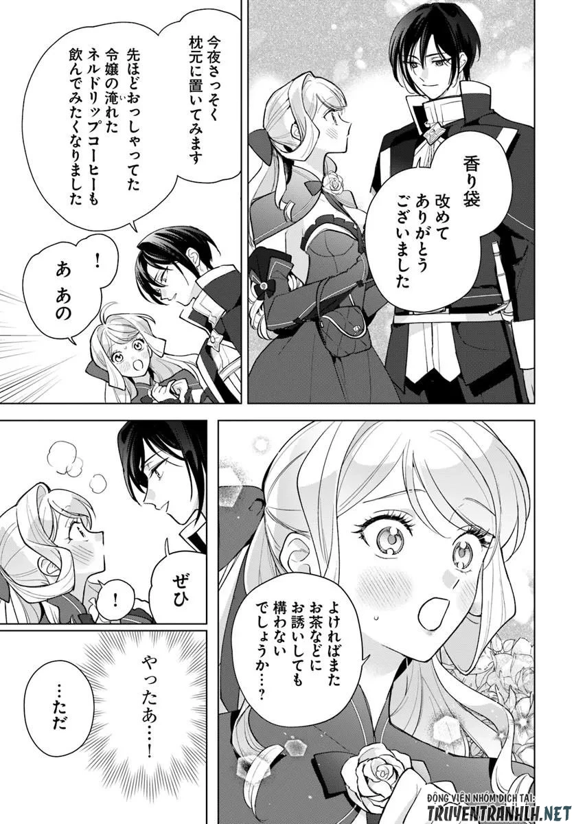 わたくしに恋してください! ～ループ二回目の悪役令嬢ですが破滅回避のため誘惑します～ 第9話 - 15