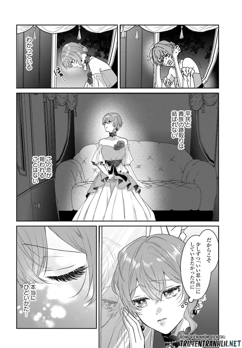 初恋の少年は冷徹騎士に豹変していました 全力で告白されるなんて想定外です!! 第9話 - 2