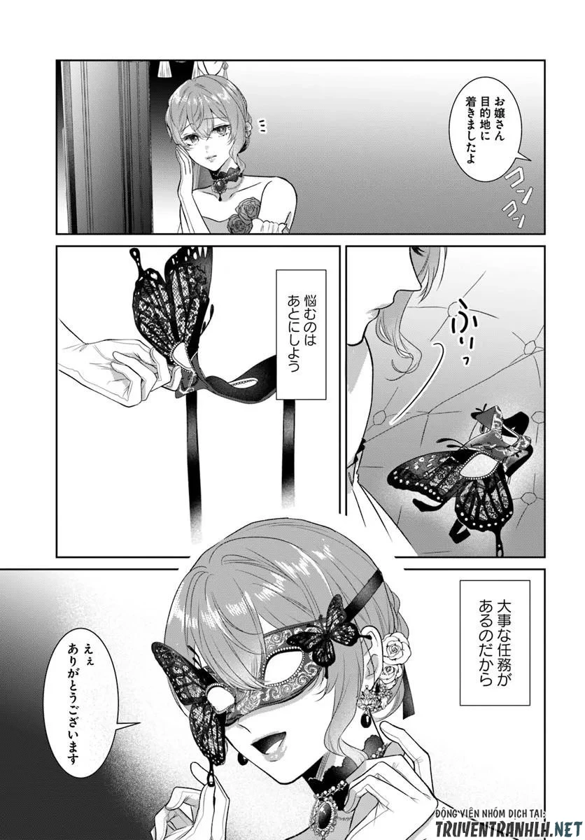 初恋の少年は冷徹騎士に豹変していました 全力で告白されるなんて想定外です!! 第9話 - 3