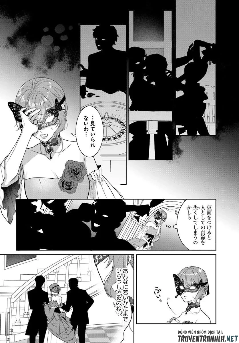 初恋の少年は冷徹騎士に豹変していました 全力で告白されるなんて想定外です!! 第9話 - 6