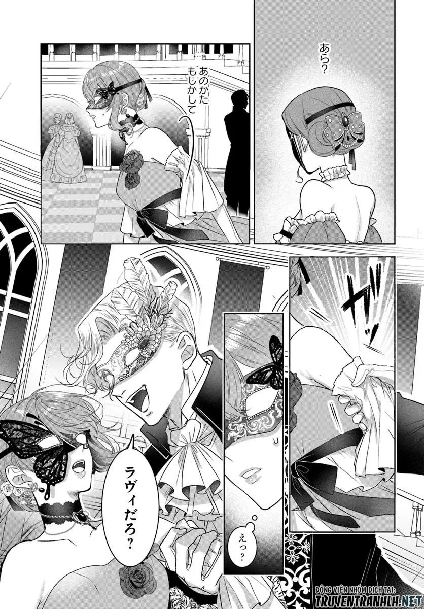 初恋の少年は冷徹騎士に豹変していました 全力で告白されるなんて想定外です!! 第9話 - 7