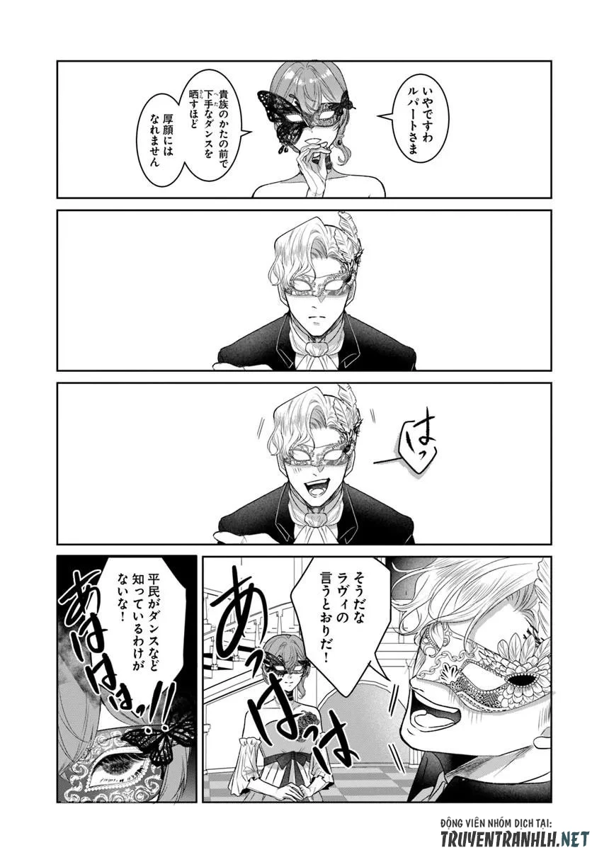 初恋の少年は冷徹騎士に豹変していました 全力で告白されるなんて想定外です!! 第9話 - 9