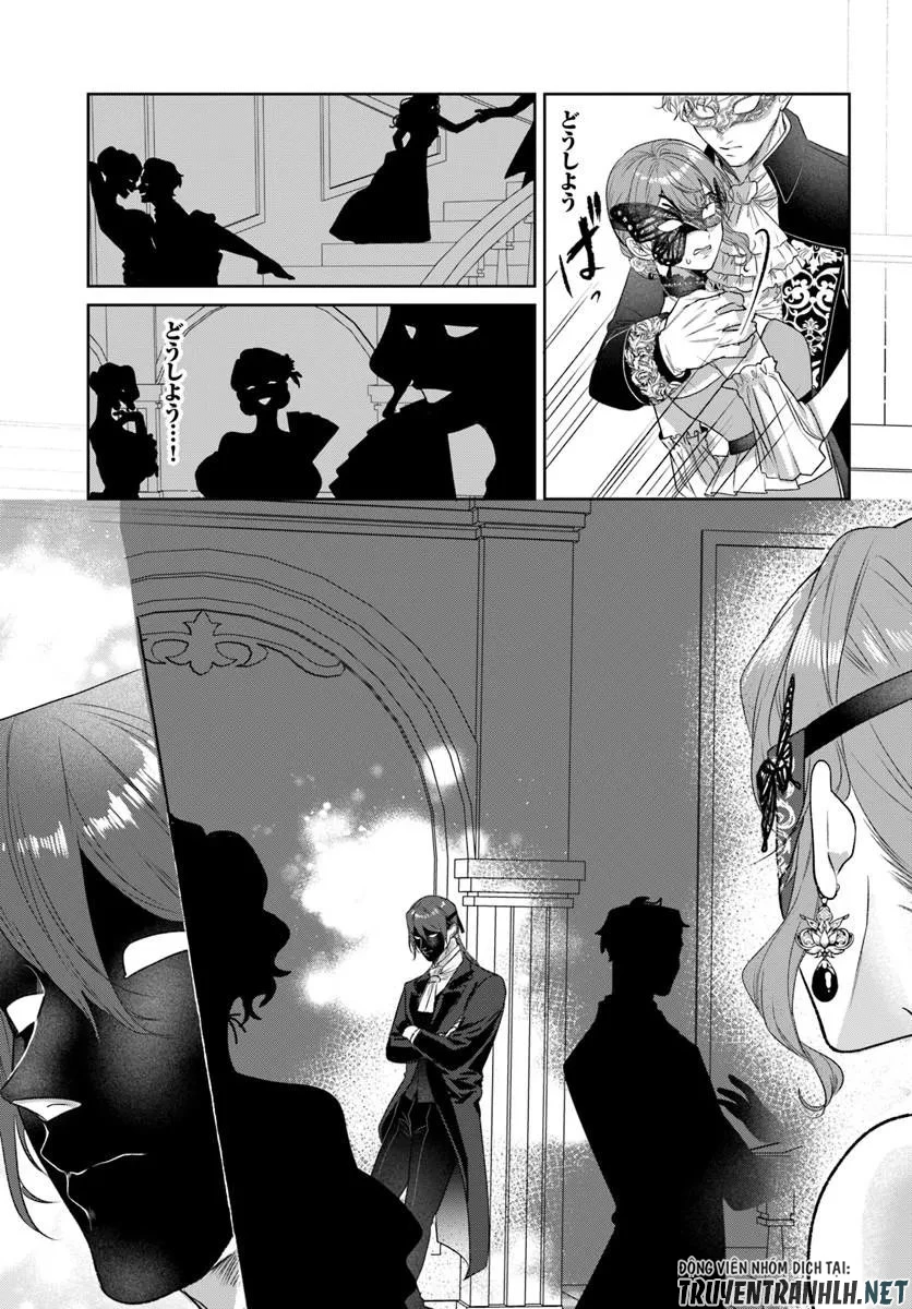 初恋の少年は冷徹騎士に豹変していました 全力で告白されるなんて想定外です!! 第9話 - 13