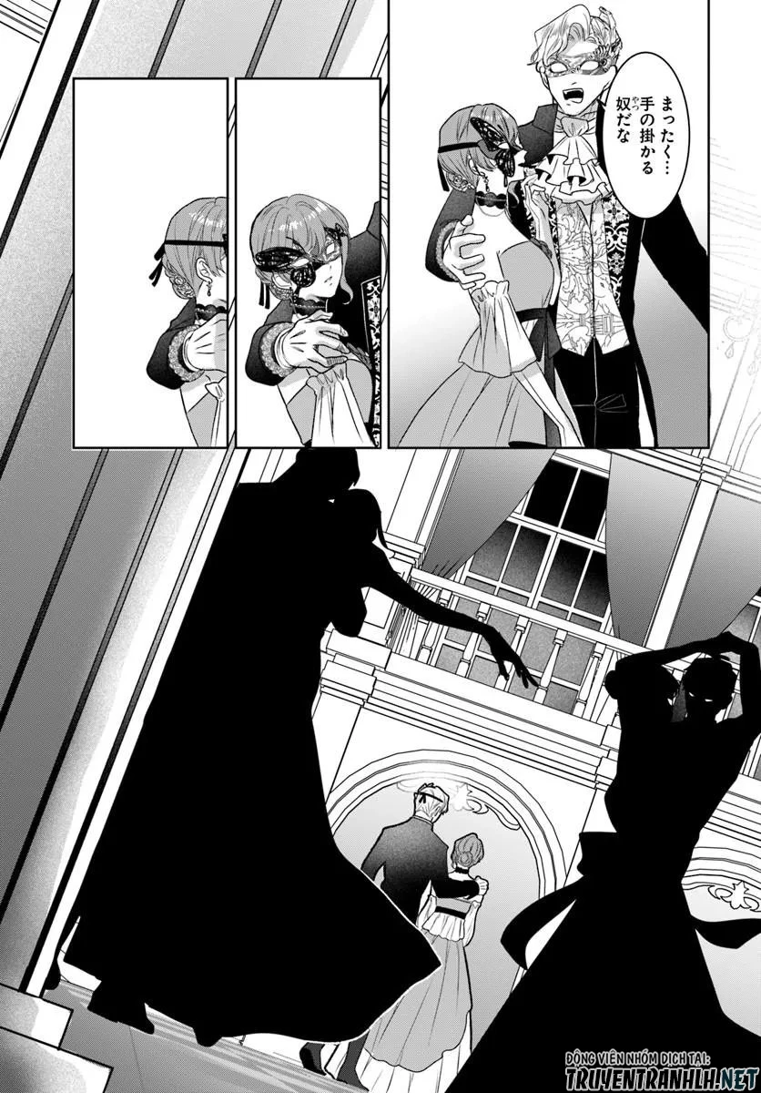 初恋の少年は冷徹騎士に豹変していました 全力で告白されるなんて想定外です!! 第9話 - 15