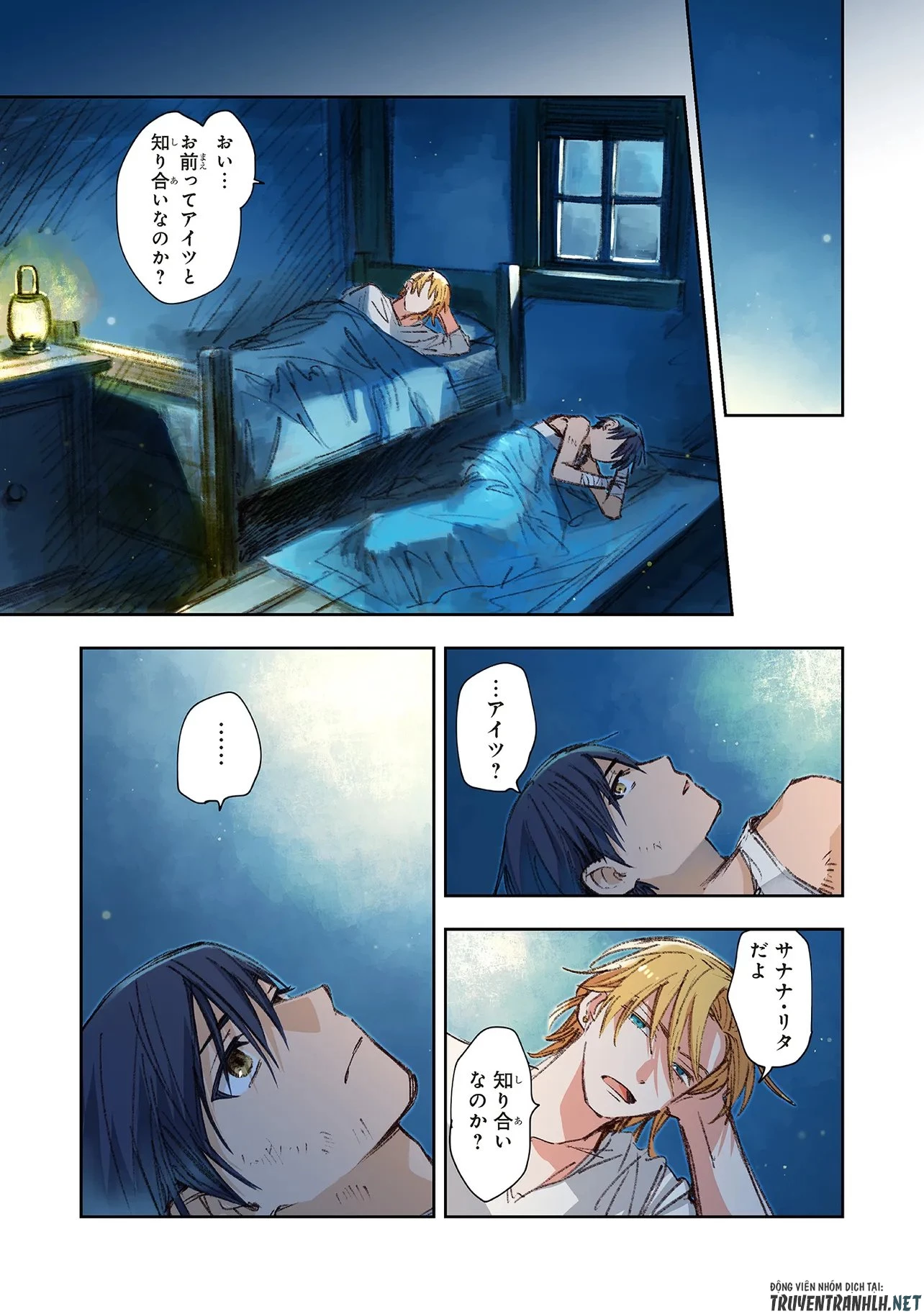 この世界の攻略本を拾ってしまいました 第17話 - 11
