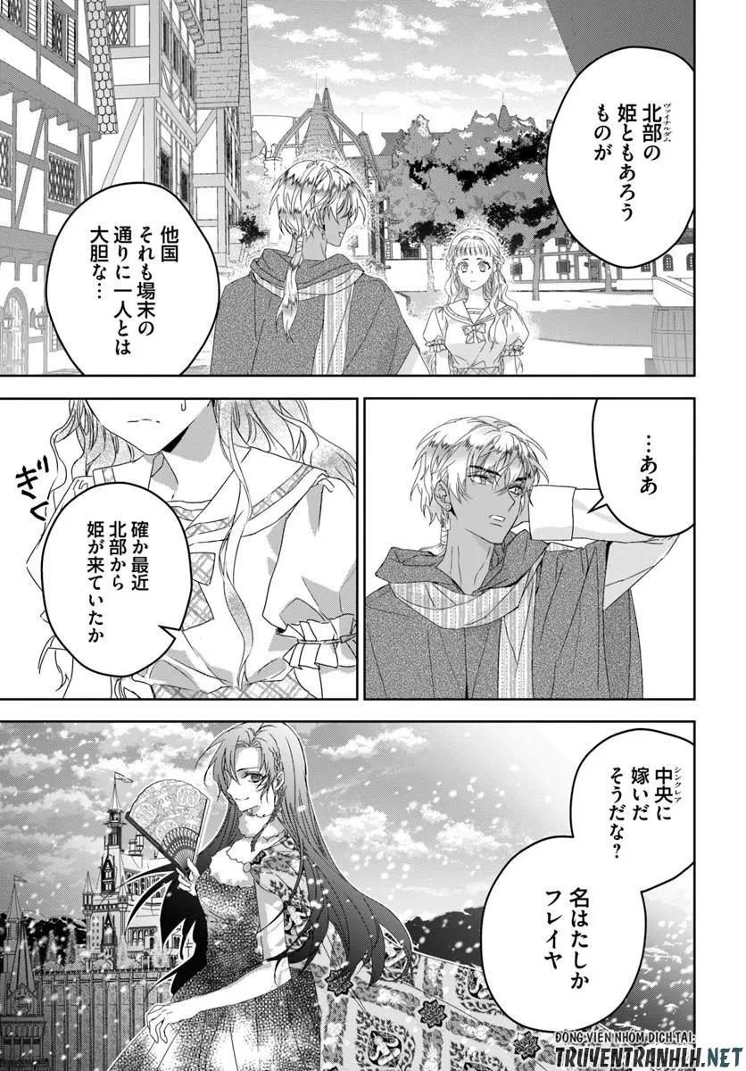 猫かぶりのお姫様 第11話 - 5