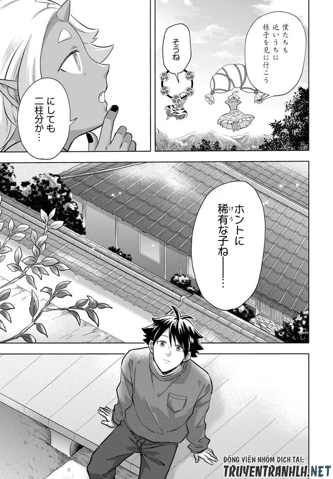 神の庭付き楠木邸 第40話 - 3