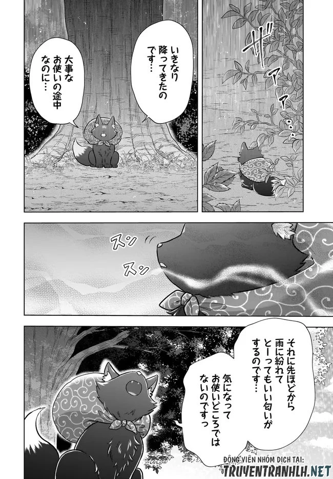 神の庭付き楠木邸 第40話 - 8