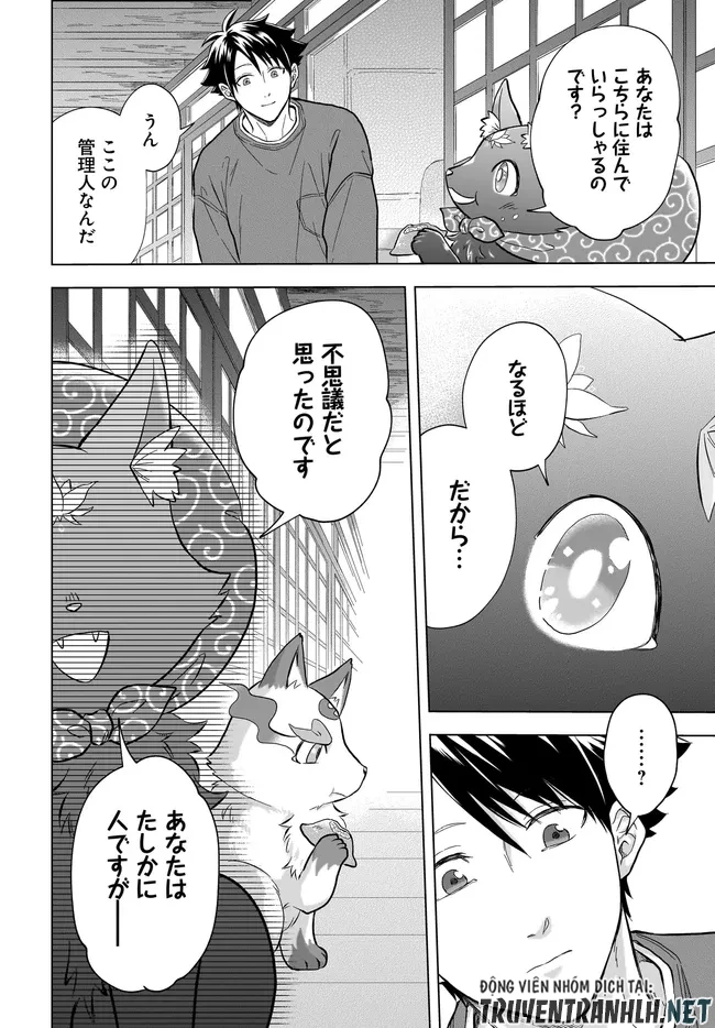 神の庭付き楠木邸 第40話 - 14