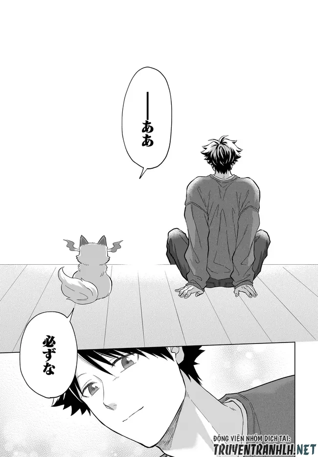 神の庭付き楠木邸 第40話 - 19