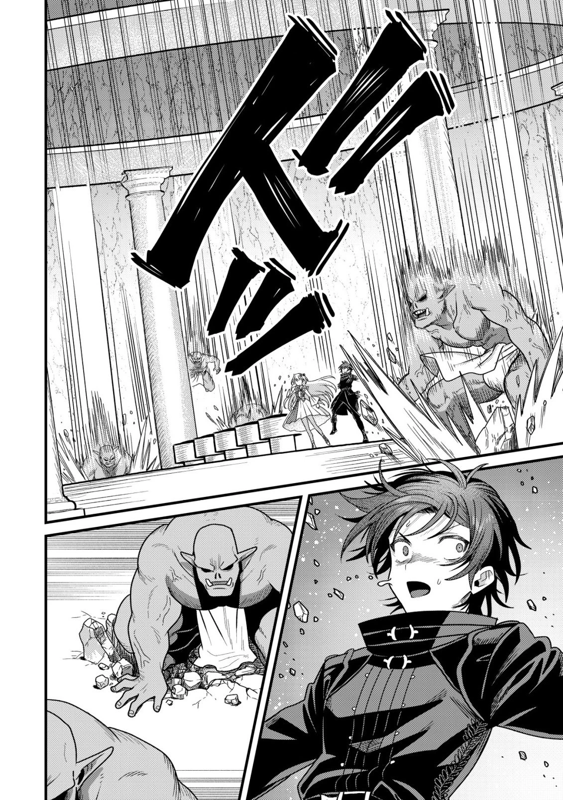 禁忌解呪の最強装備使い～呪いしか解けない無能と追放されたが、即死アイテムをノーリスクで使い放題～ 第2話 - 21