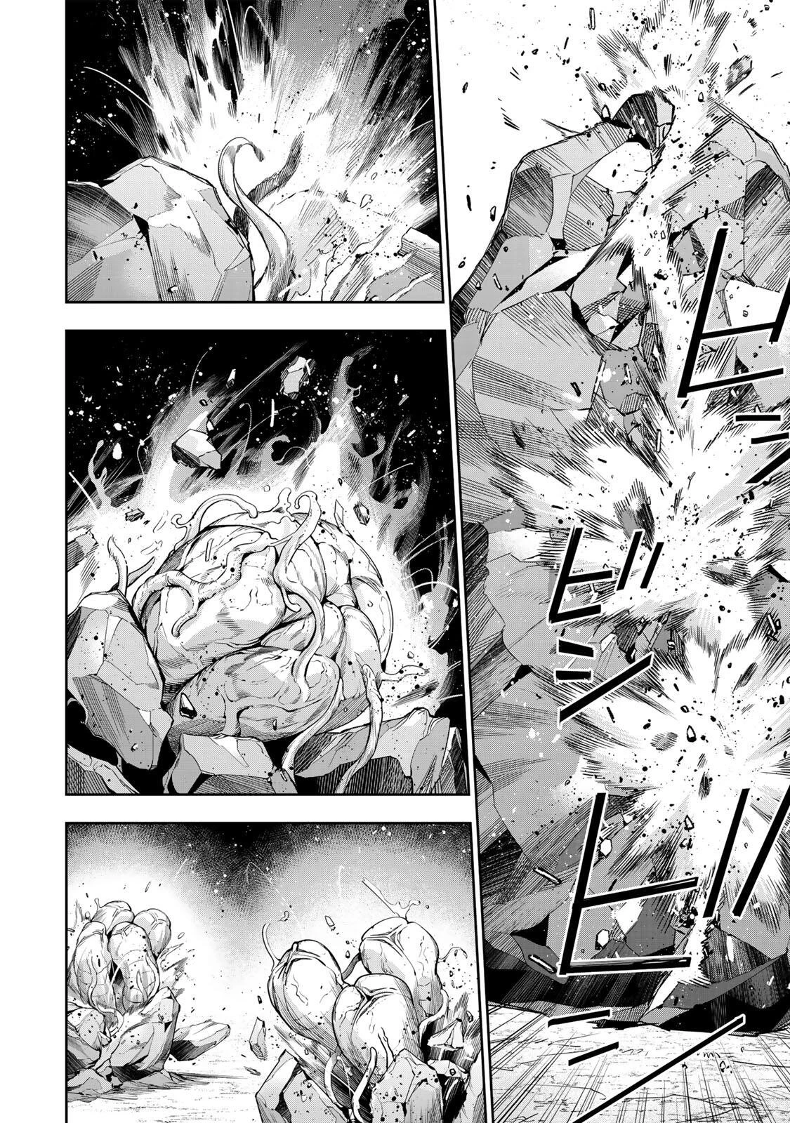 味方が弱すぎて補助魔法に徹していた宮廷魔法師、追放されて最強を目指す 第197話 - 10