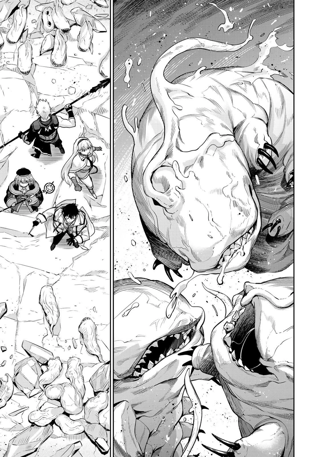 味方が弱すぎて補助魔法に徹していた宮廷魔法師、追放されて最強を目指す 第197話 - 11