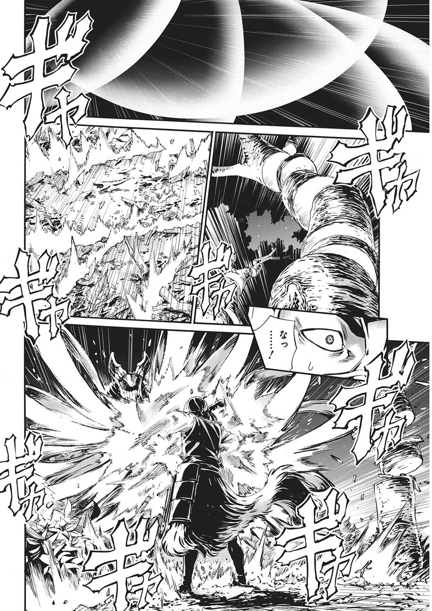 捕虜英雄 ～捨て駒にされた剣奴は敵国で成り上がる～ 第20話 - 20