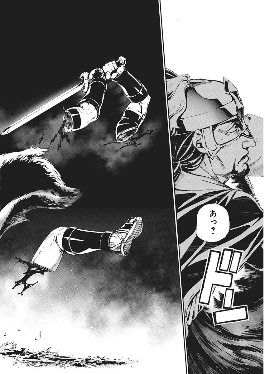 捕虜英雄 ～捨て駒にされた剣奴は敵国で成り上がる～ 第20話 - 22