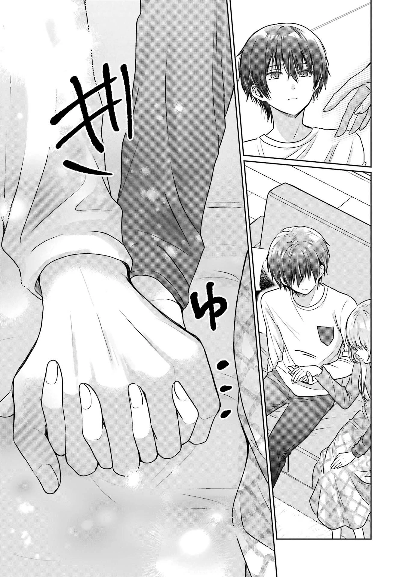 お隣の天使様にいつの間にか駄目人間にされていた件 第25話 - 39