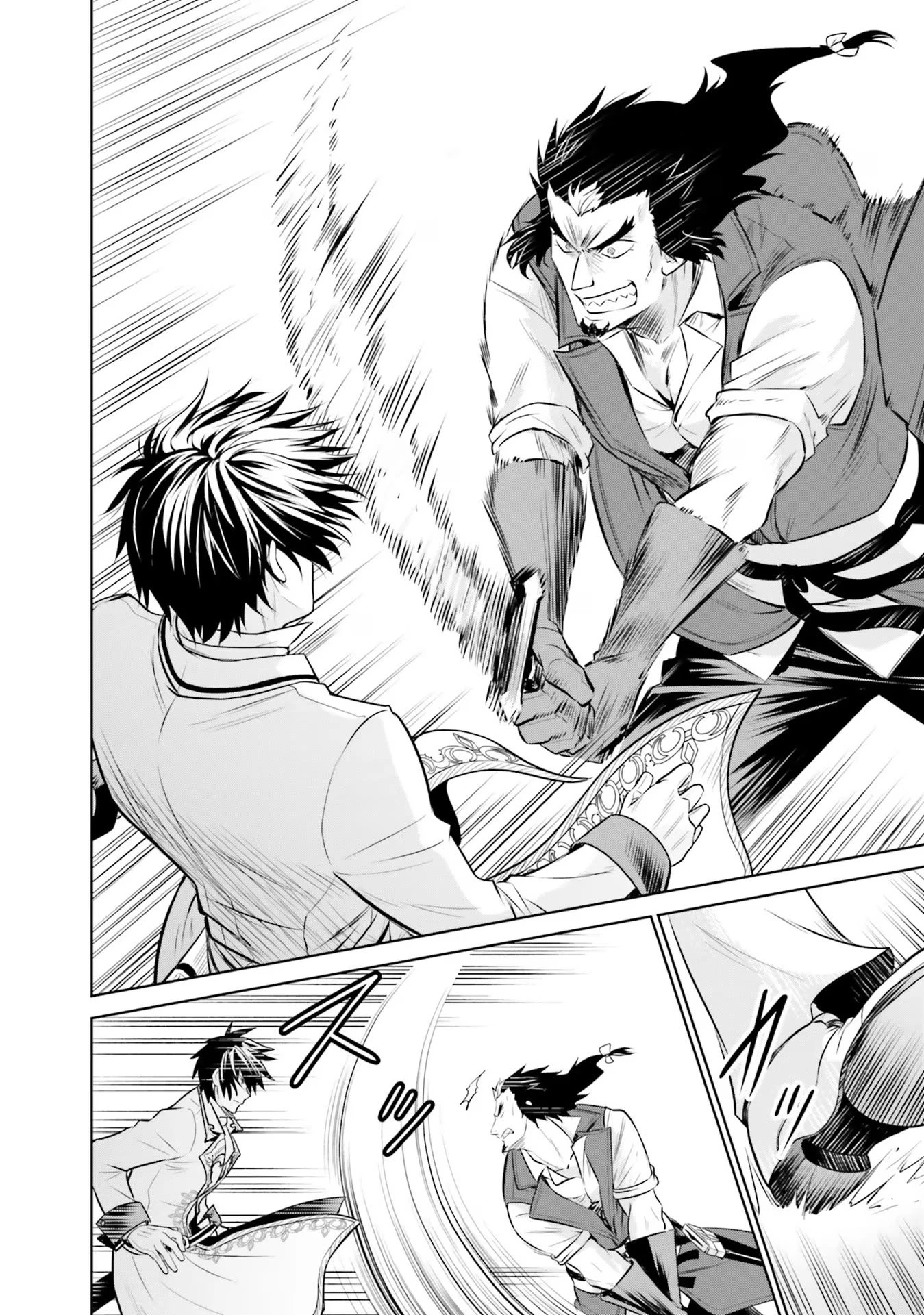 私はご都合主義な解決担当の王女である 第23話 - 24