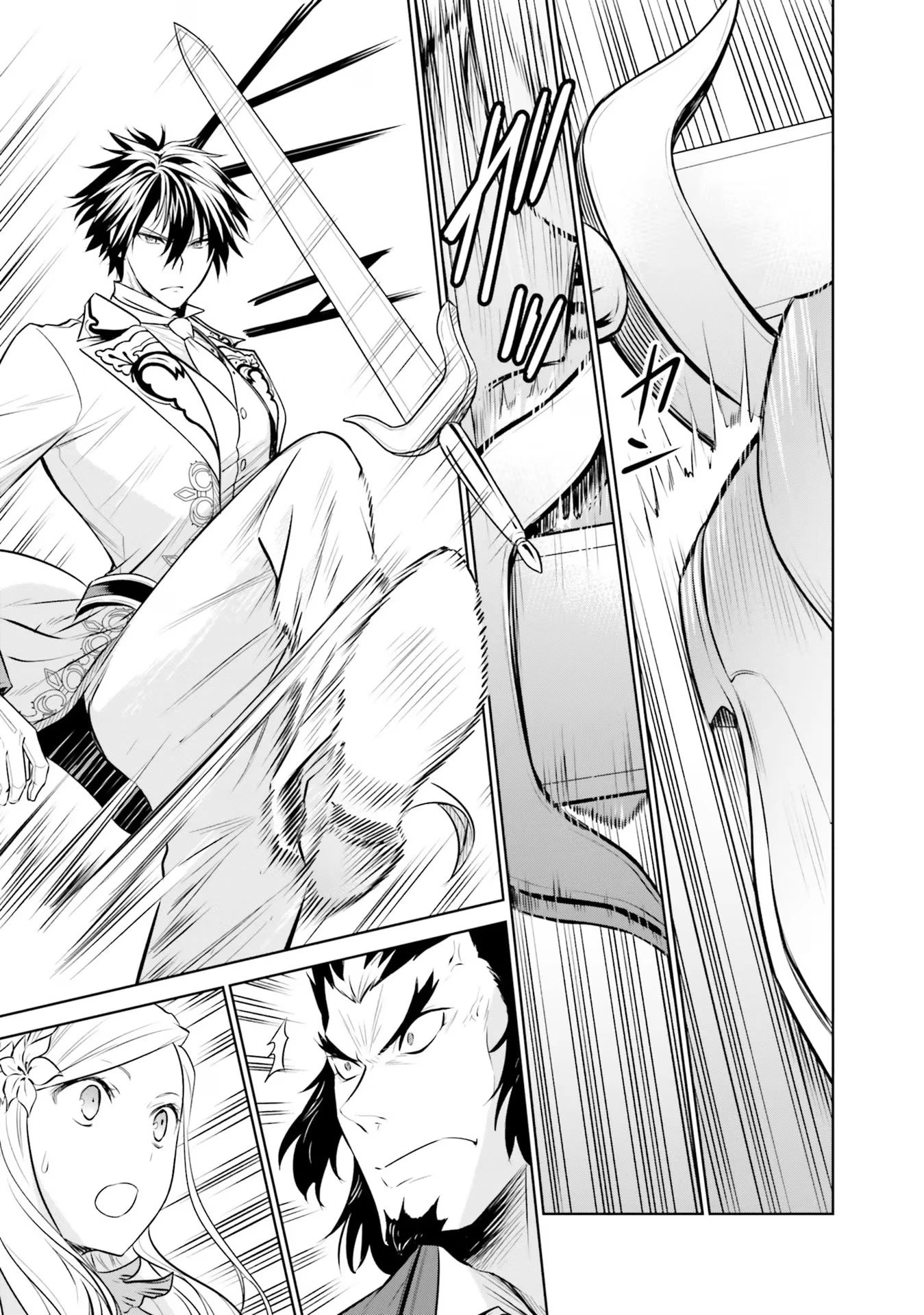 私はご都合主義な解決担当の王女である 第23話 - 25