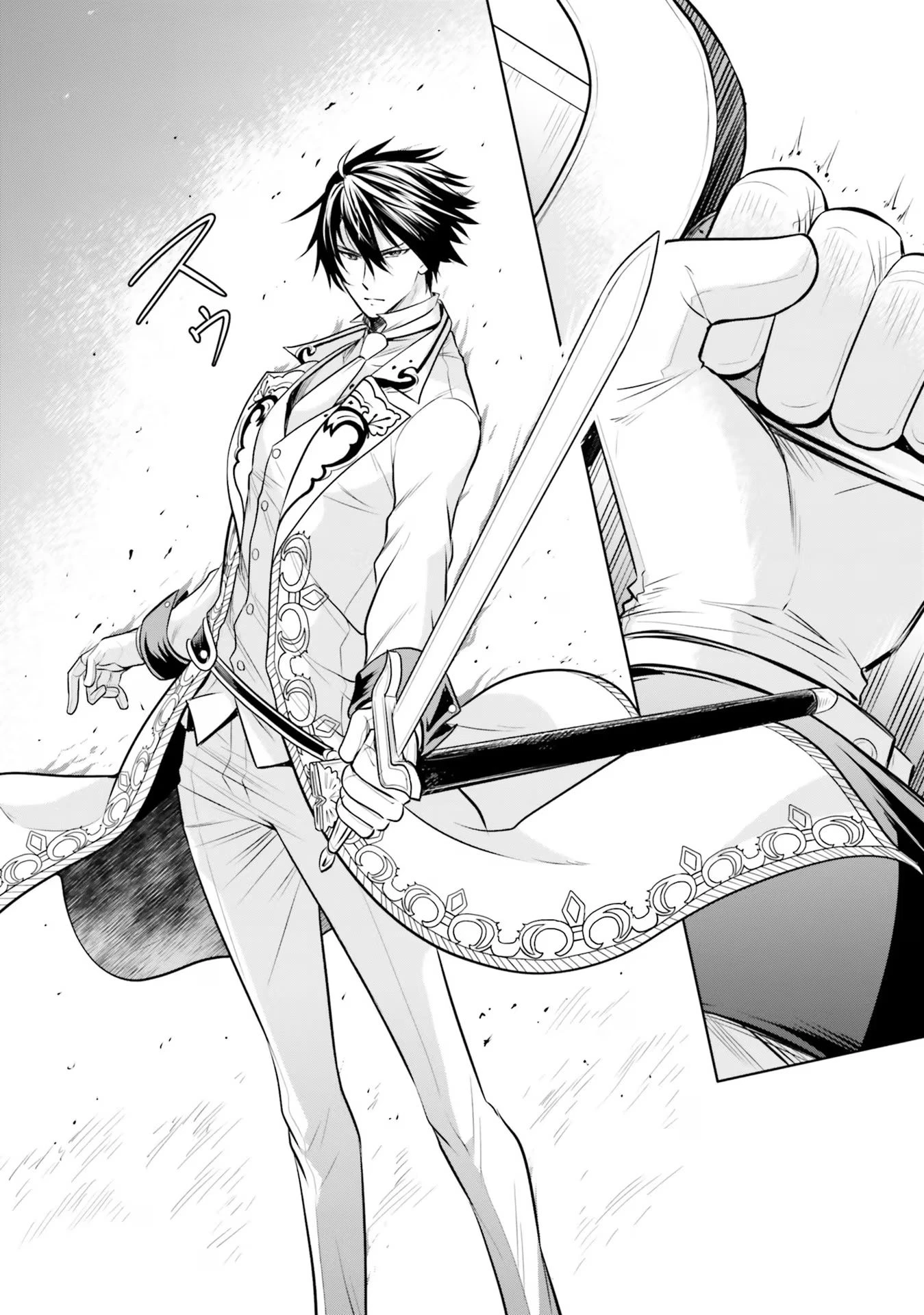 私はご都合主義な解決担当の王女である 第23話 - 26