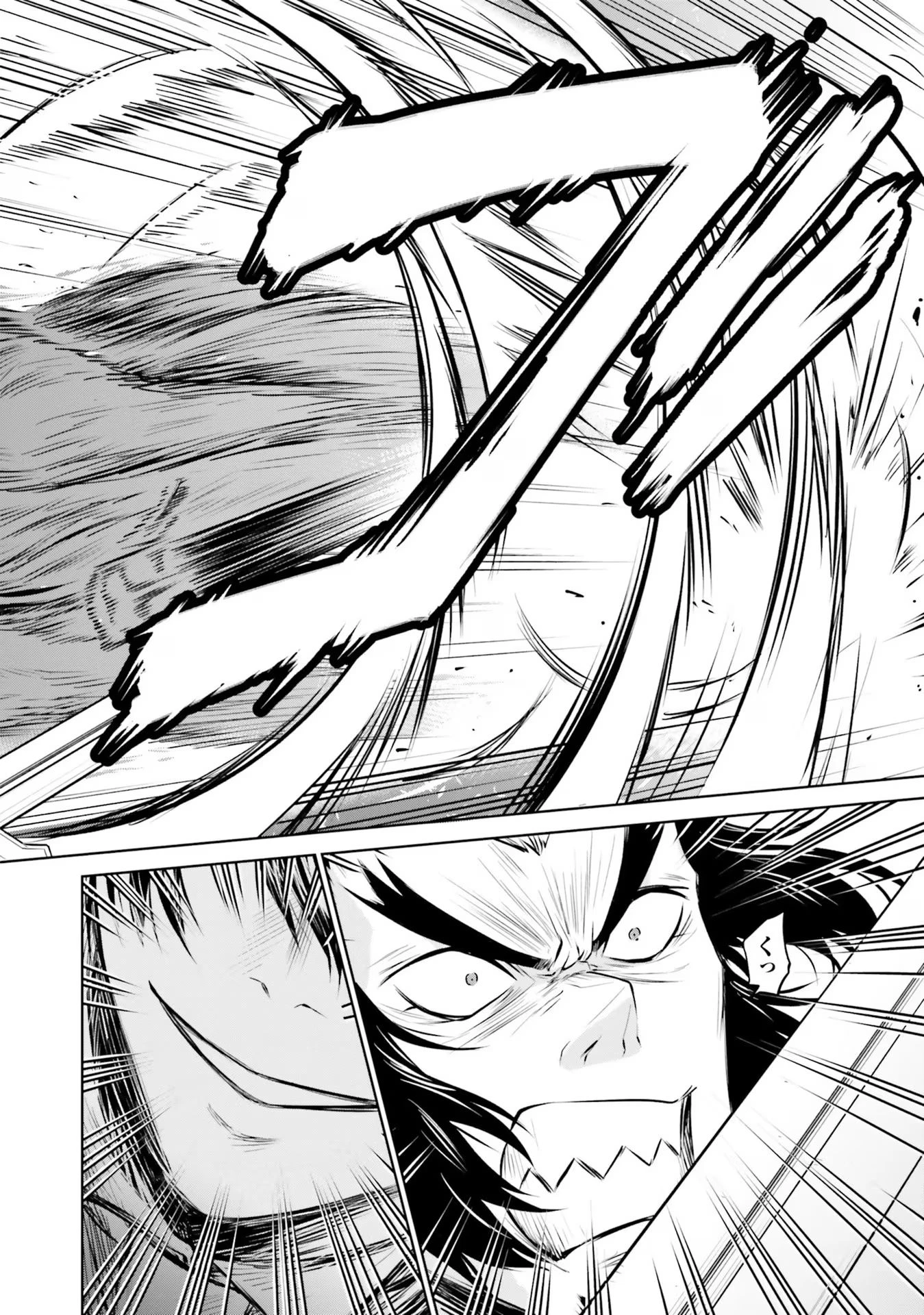 私はご都合主義な解決担当の王女である 第23話 - 28