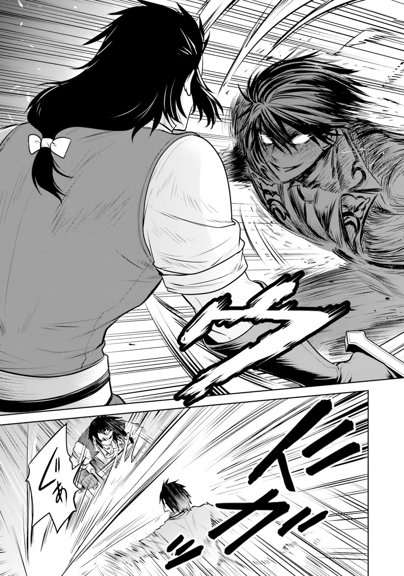 私はご都合主義な解決担当の王女である 第23話 - 29