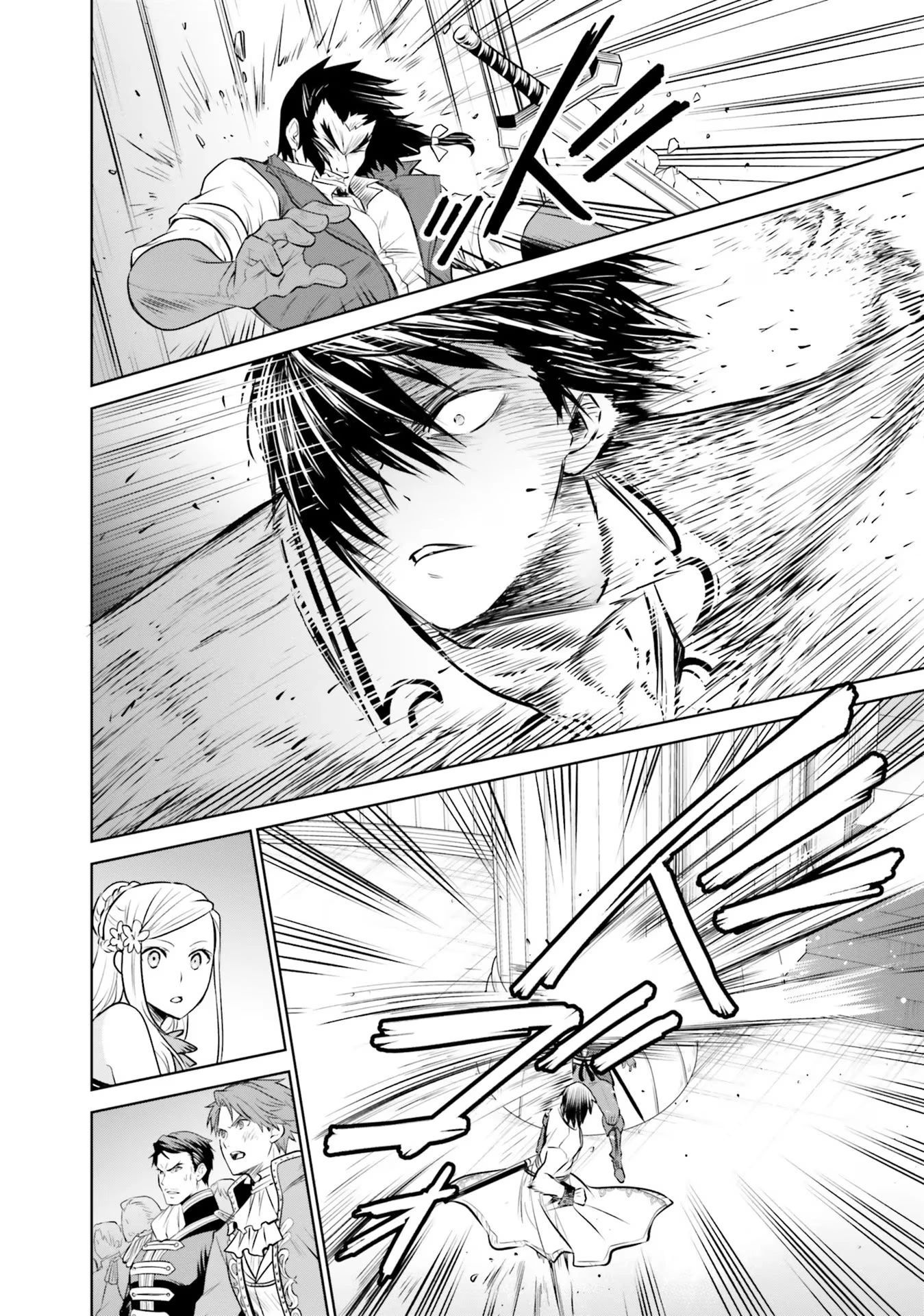 私はご都合主義な解決担当の王女である 第23話 - 30