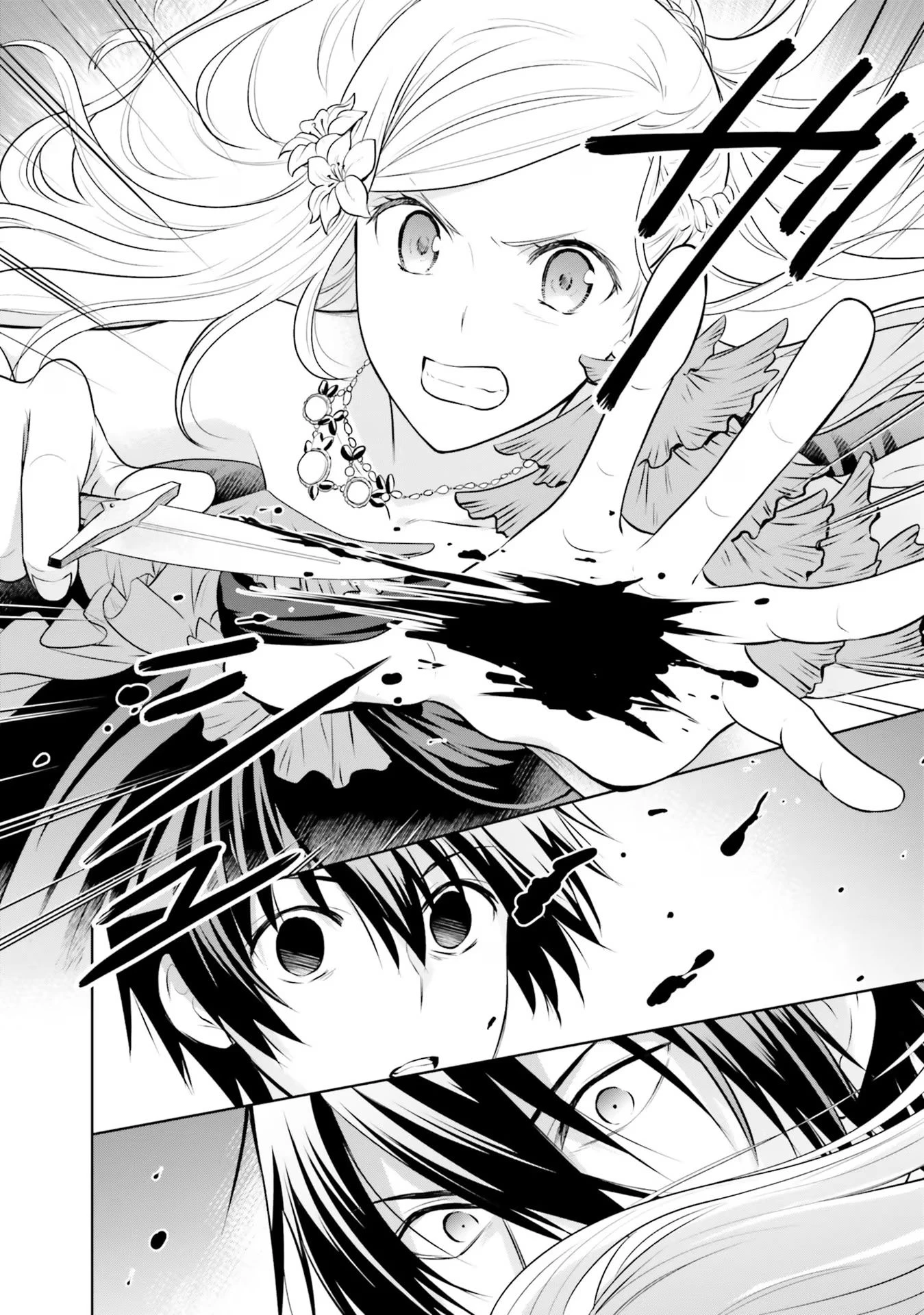 私はご都合主義な解決担当の王女である 第22話 - 26