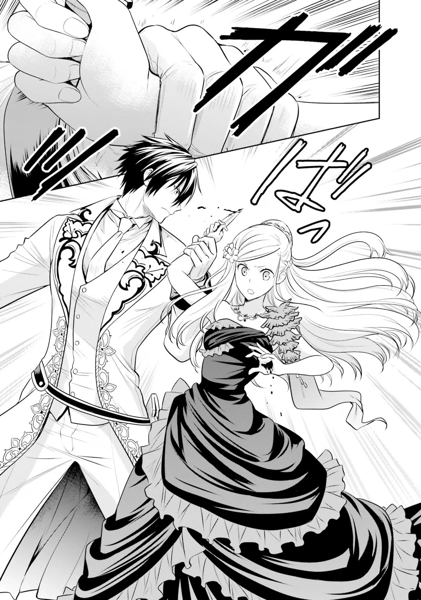 私はご都合主義な解決担当の王女である 第22話 - 27