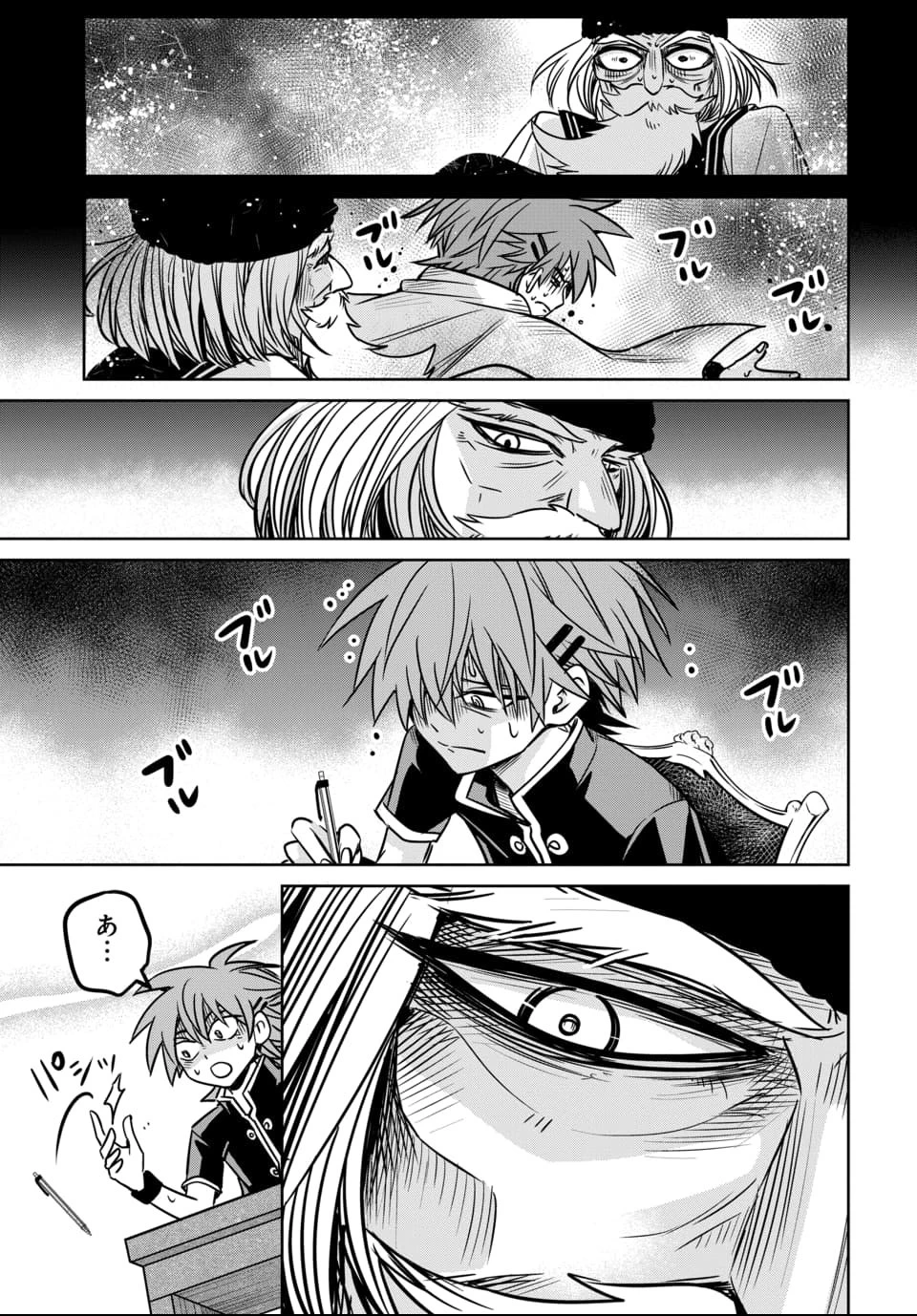 偏差値40からの【勇者受験】～毒親だった私が異世界で息子を勇者の名門校に合格させます～ 第6話 - 23