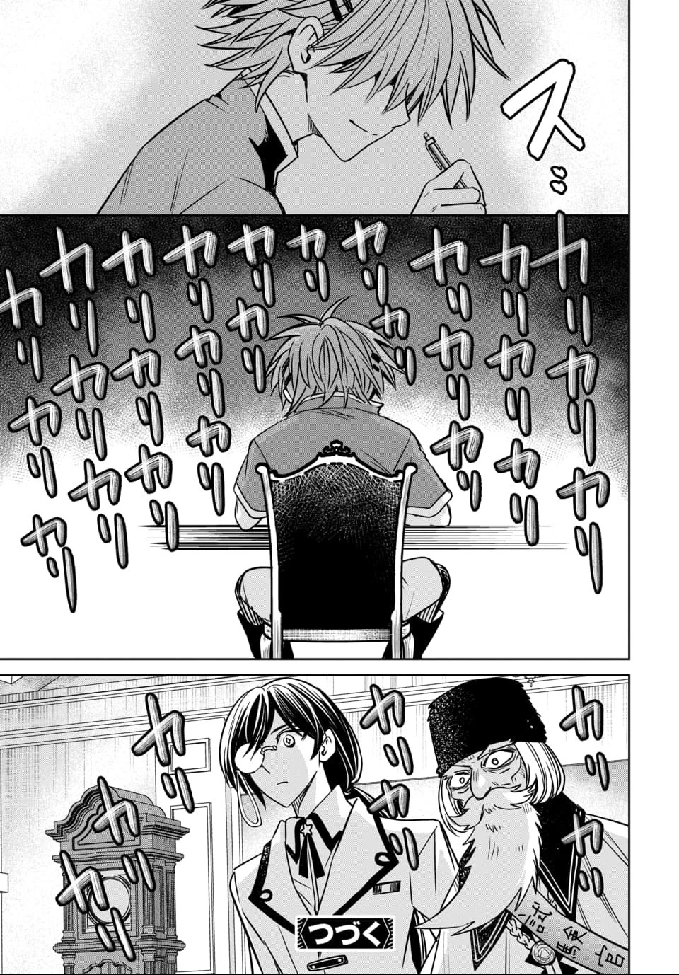 偏差値40からの【勇者受験】～毒親だった私が異世界で息子を勇者の名門校に合格させます～ 第6話 - 31