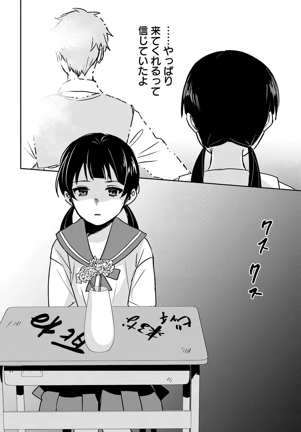 住所不定キャンパーはダンジョンでのんびりと暮らしたい ～危険な深層モンスターも俺にとっては食材です～ 第5話 - 12