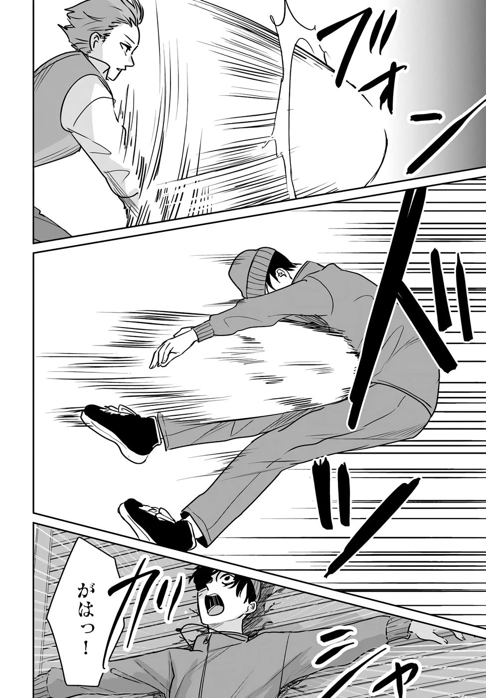 住所不定キャンパーはダンジョンでのんびりと暮らしたい ～危険な深層モンスターも俺にとっては食材です～ 第5話 - 24