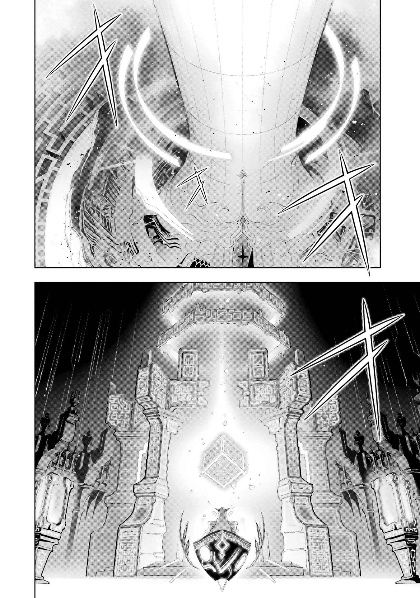 ここは俺に任せて先に行けと言ってから10年がたったら伝説になっていた。 第55話 - 2