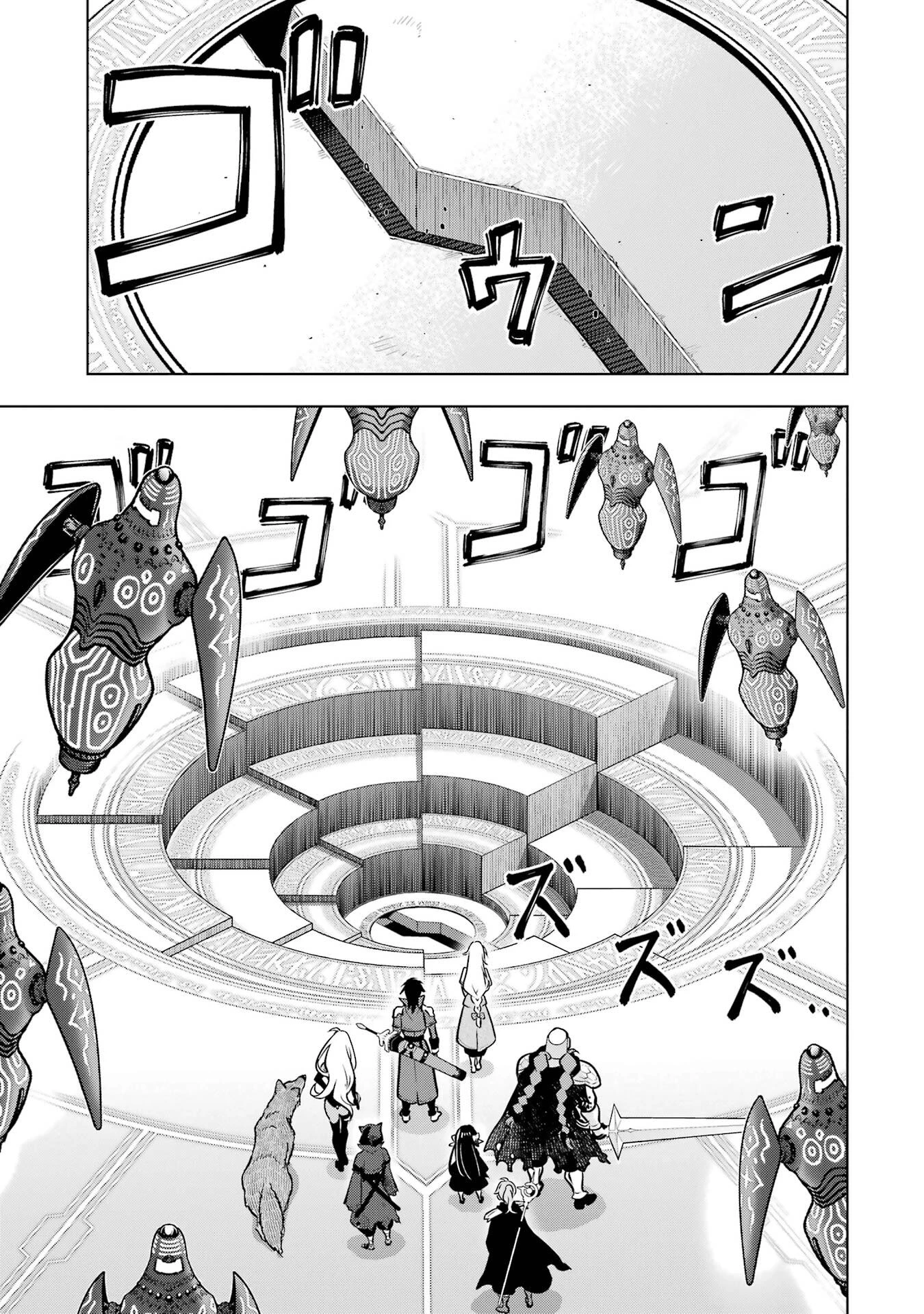 ここは俺に任せて先に行けと言ってから10年がたったら伝説になっていた。 第55話 - 25