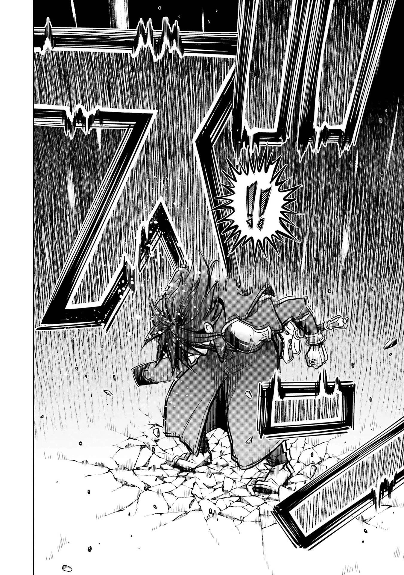 ここは俺に任せて先に行けと言ってから10年がたったら伝説になっていた。 第55話 - 42