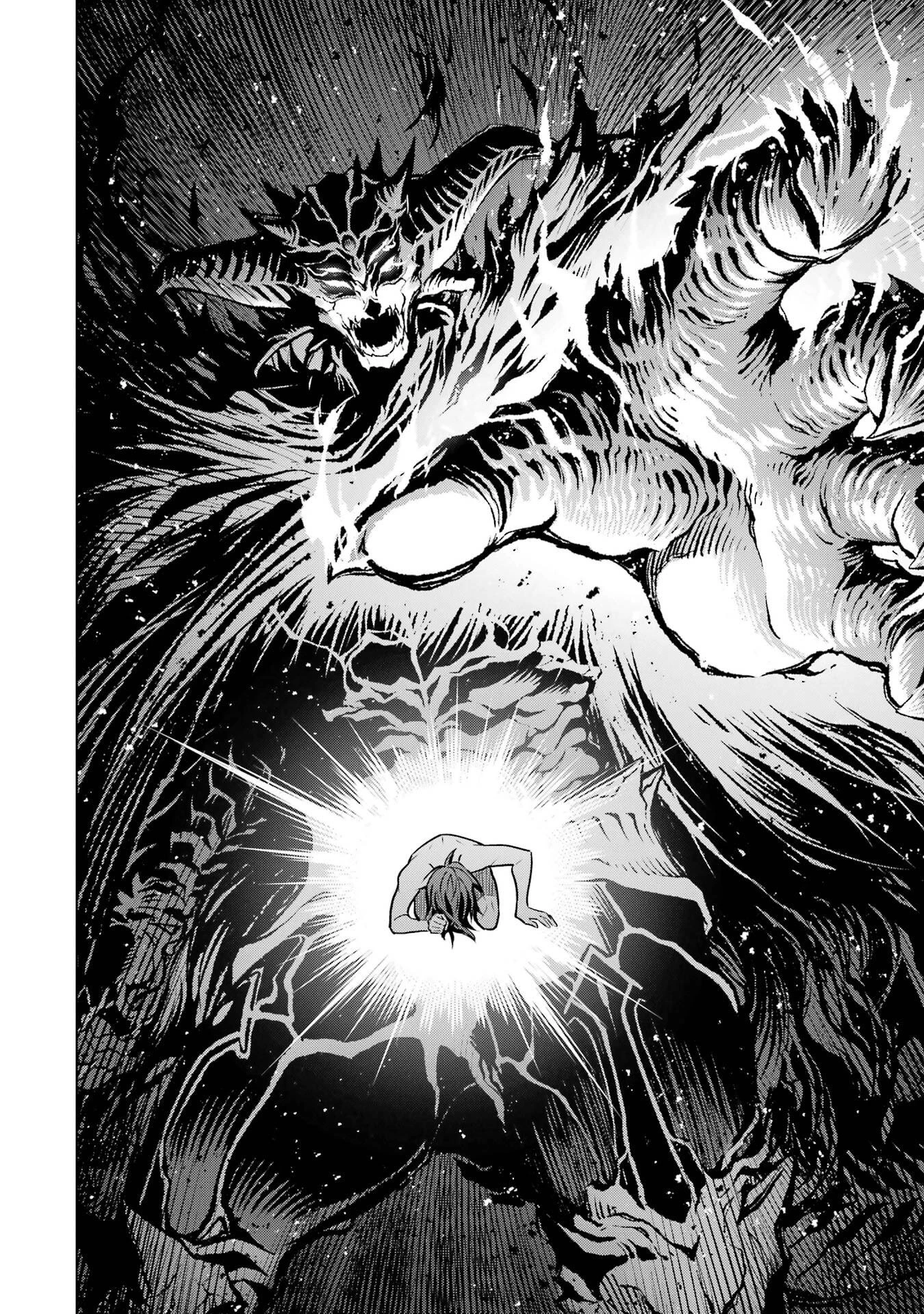 ここは俺に任せて先に行けと言ってから10年がたったら伝説になっていた。 第55話 - 44