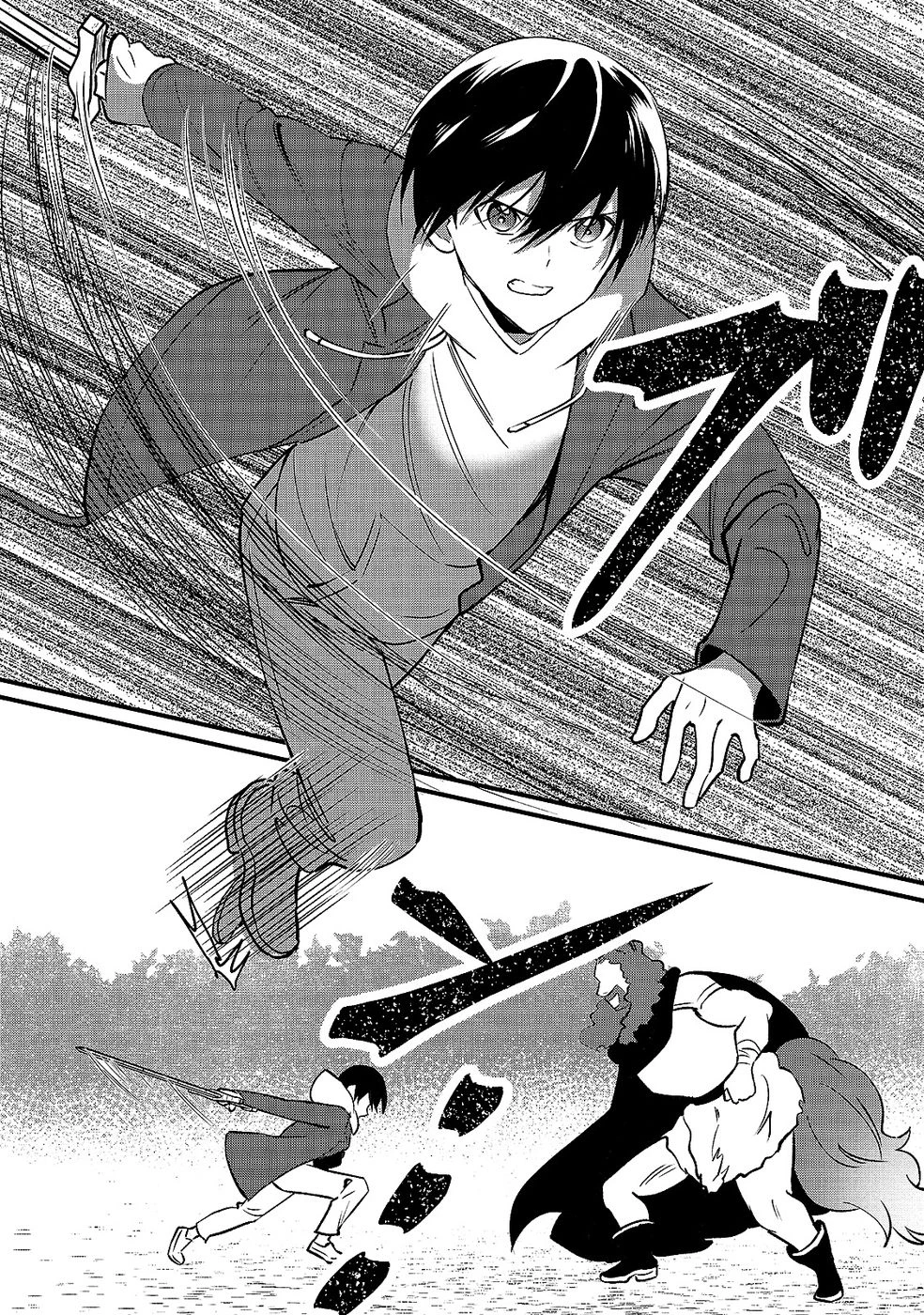 ある日から使えるようになった転移魔法が万能で生きるのが楽しくなりました 第6話 - 18