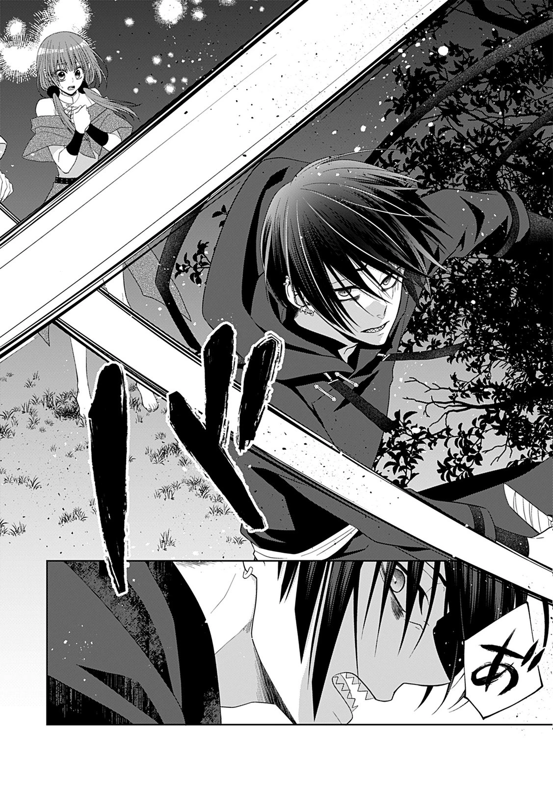 死に戻り転生少女と運命の恋 第7話 - 24