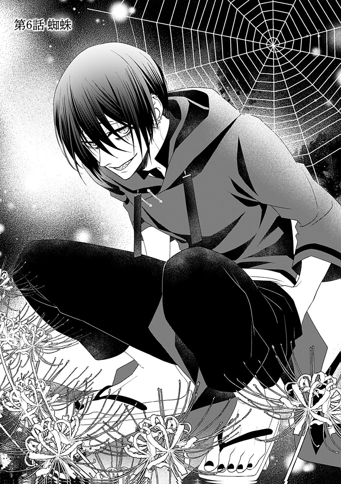 死に戻り転生少女と運命の恋 第6話 - 1